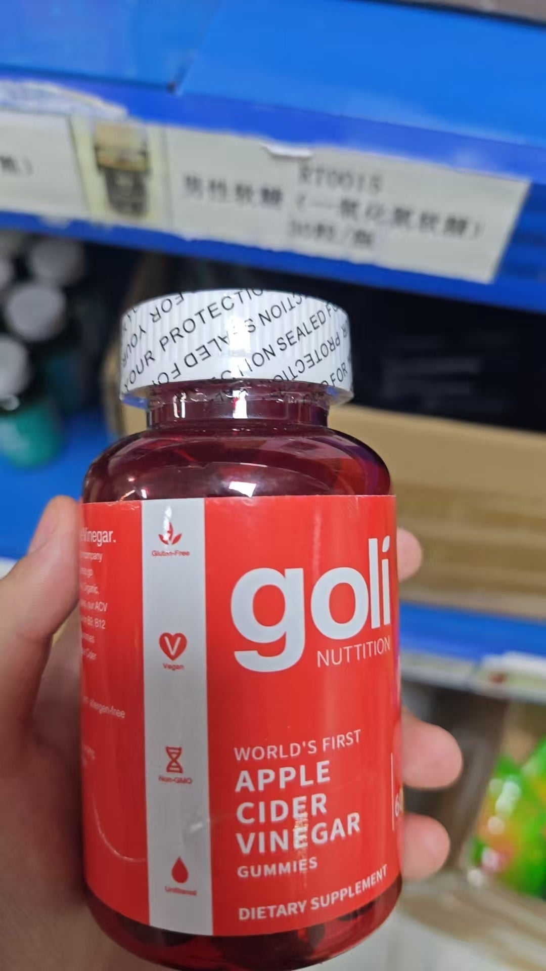 Goli Apple Cider Vinegar Gummies